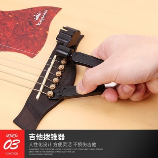 Dụng cụ lên dây đàn Mandolin chất lượng cao