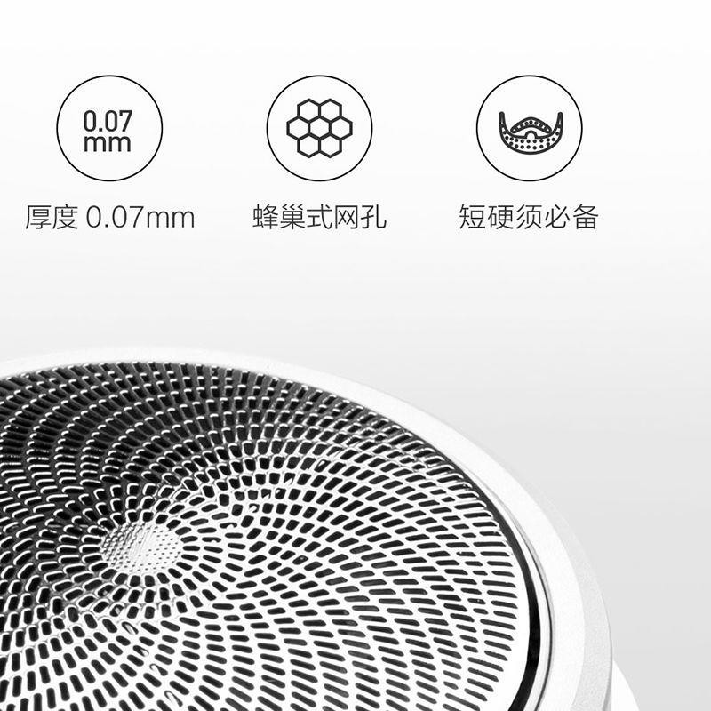 Spot razor Xiaomi Youpin SO WHITE Pinjing Máy cạo râu điện mini có thể sạc lại có thể giặt được Máy cạo râu du lịch công tác Máy làm sạch ba trong một, cạo và cắt, cạo thông minh