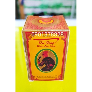 hou lou dan ( hoạt lạc đơn )