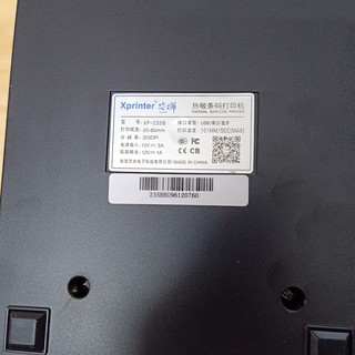 Máy in tem nhãn mã vạch XPrinter XP-235B