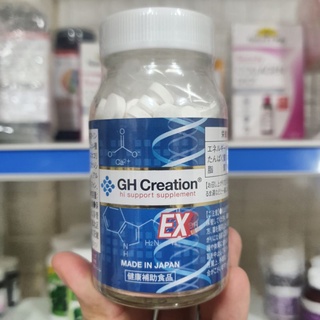 Viên uống tăng chiều cao GH Creation Nhật Bản 270 viên
