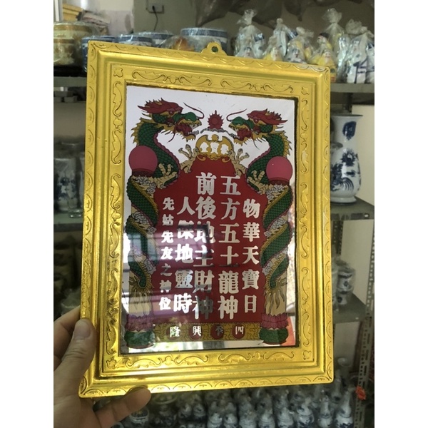 Bài vị Ban Thờ Thần Tài