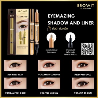 Bút kẻ mắt và sáp mắt 2in1 browit eyemazing shadow and liner thái lan - ảnh sản phẩm 2