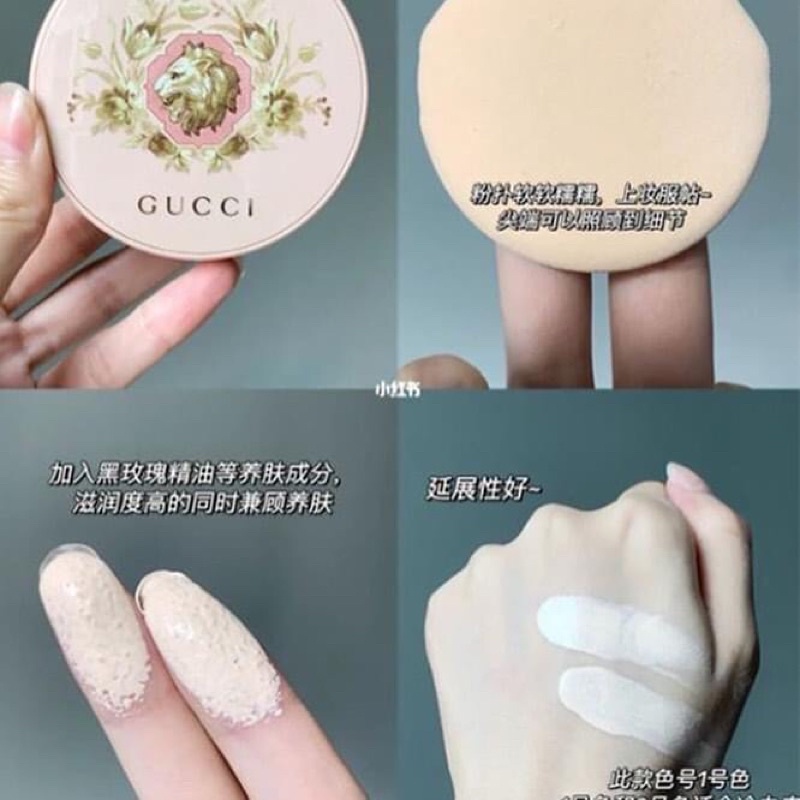 Gucci Cushion De Beauty DPF Foundation