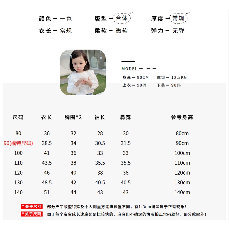 Áo sơ mi trắng cổ búp bê thời trang xuân thu mới cho bé gái