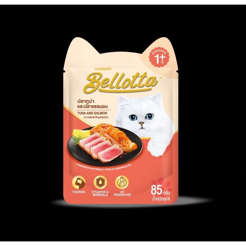 Thức ăn pate cho mèo Bellota bịch 85 gr