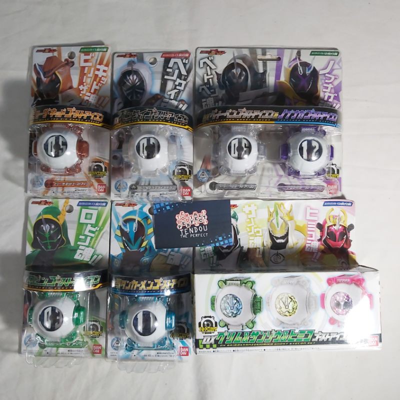 [New Box] Đồ Chơi DX Eyecon Siêu Nhân Hồn Ma - Kamen Rider Ghost. Chính Hãng Bandai Nhật Bản.