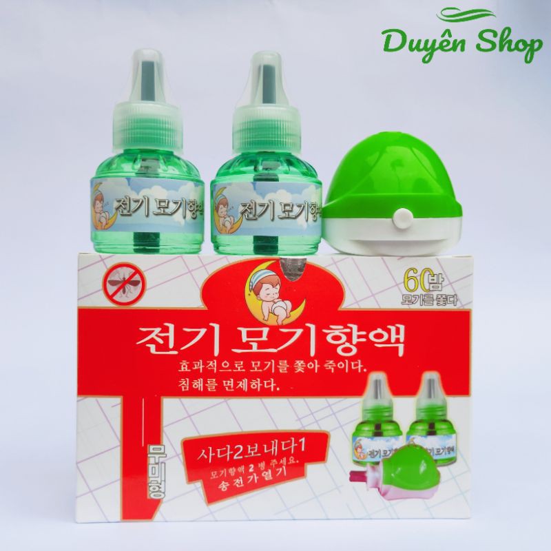 Đèn đuổi muỗi,đèn xông tinh dầu thiên nhiên đuổi muỗi Hàn Quốc gồm1máy+2 lọ dầu