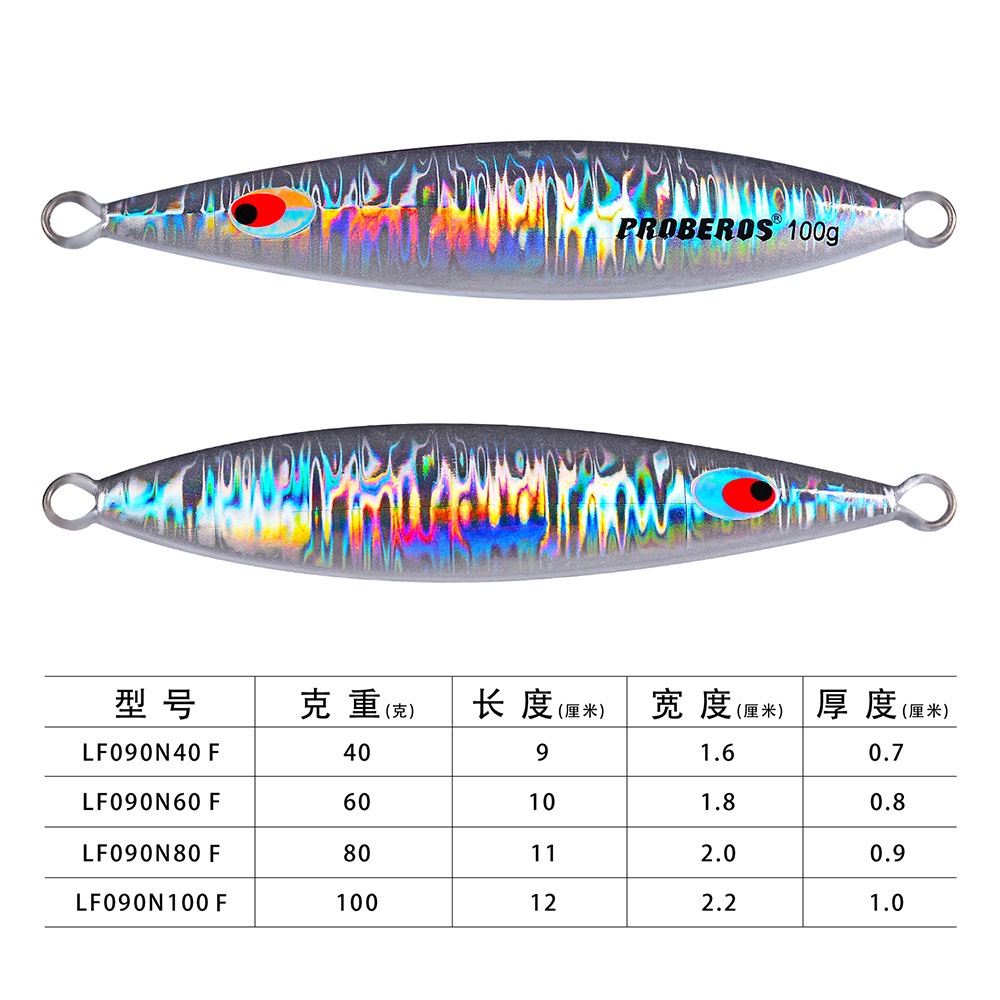 Mồi Giả Câu Cá Bằng Kim Loại Không Móc 40G 60G 80G 100G