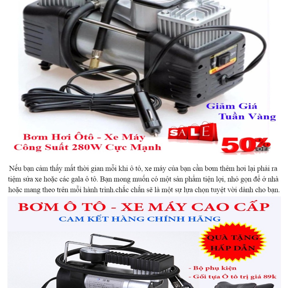 Máy bơm lốp ô tô 12V120W / xe đạp / ô tô nhỏ / xe máy