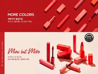 SON LÌ LIP STICK MISSHA