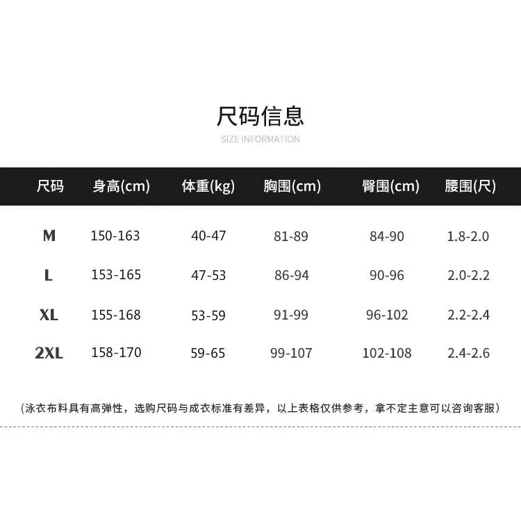 Đồ Bơi Một Mảnh Phong Cách Hàn Quốc Quyến Rũ Dành Cho Nữ | BigBuy360 - bigbuy360.vn