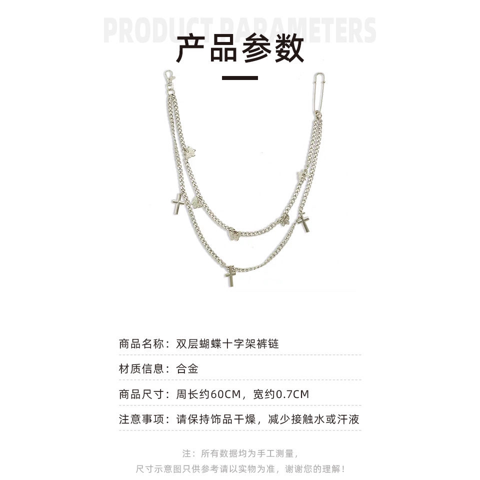 Chuỗi Dây Xích Kim Loại 22353 Đeo Thắt Lưng Phong Cách Punk