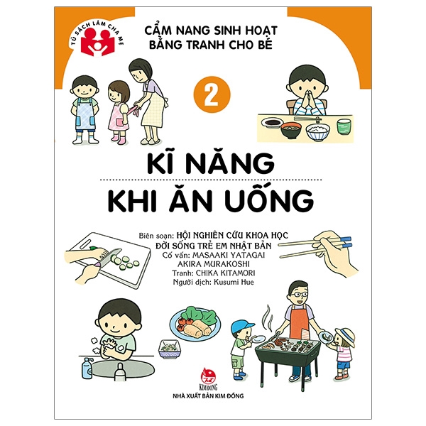 Sách - Cẩm Nang Sinh Hoạt Bằng Tranh Cho Bé Tập 2: Kĩ Năng Khi Ăn Uống