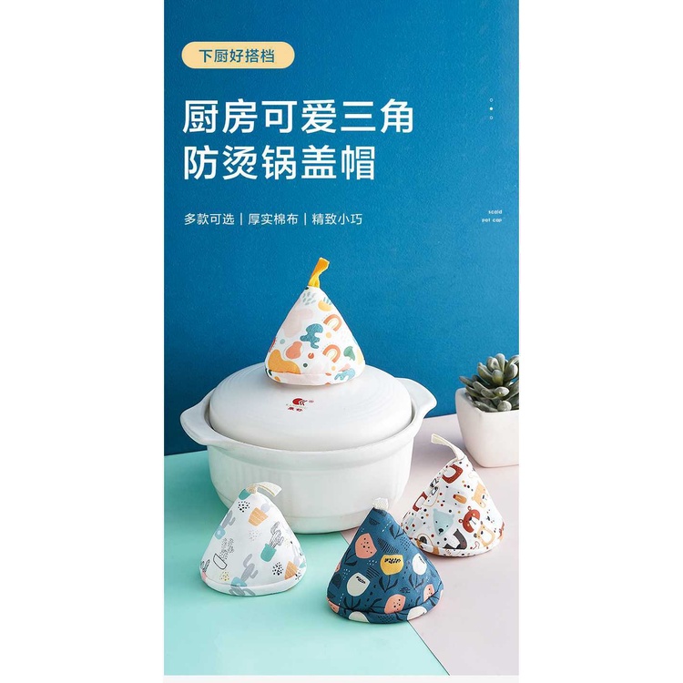 Hàng Mới Về Nắp Nồi Có Tay Cầm Hình Tam Giác Tráng Men Chống Bỏng Phong Cách Nhật Bản Dễ Thương