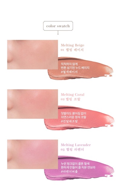 [Chính hãng] Má Hồng Dạng Kem Siêu Mịn Romand See-Through Melting Cheek 3.5g | BigBuy360 - bigbuy360.vn