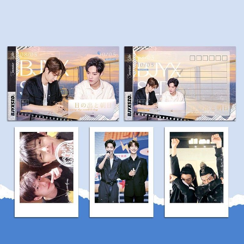 Set gift BJYX Bác Quân Nhất Tiêu combo Vương Nhất Bác Tiêu Chiến V25