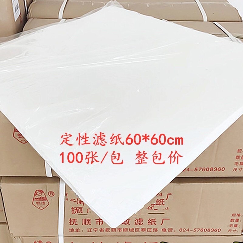 Giấy lọc dầu 60x60cm Newstar