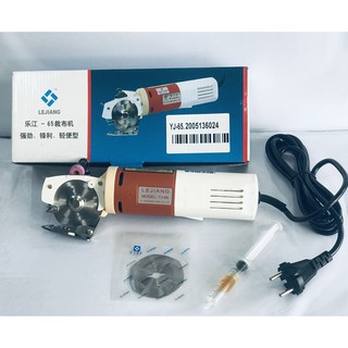 MÁY CẮT VẢI CẦM TAY CHÍNH HÃNG LEJIANG