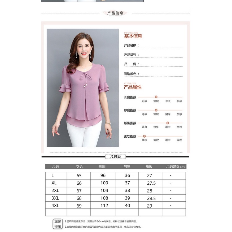 Áo Sơ Mi Voan Ngắn Tay Thời Trang Mùa Hè Dành Cho Nữ Trung Niên 40-50 Tuổi