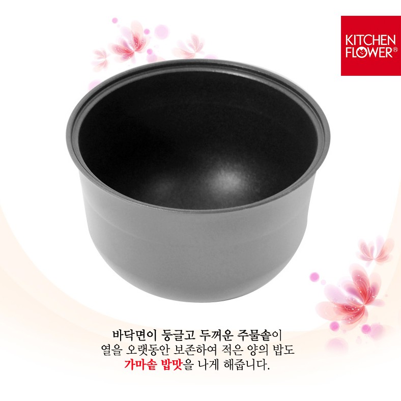 Nồi cơm điện lòng gang KITCHEN FLOWER - COOKIN, RM-NA10 1.0 Lít / Màu đỏ / Sản xuất & nhập khẩu Hàn Quốc / Chính hãng