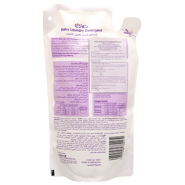 Nước giặt quần áo trẻ em Pigeon ECO Chai 500ml