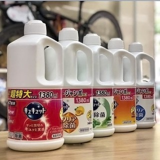 Nước rửa chén đậm đặc KAO Nhật Bản