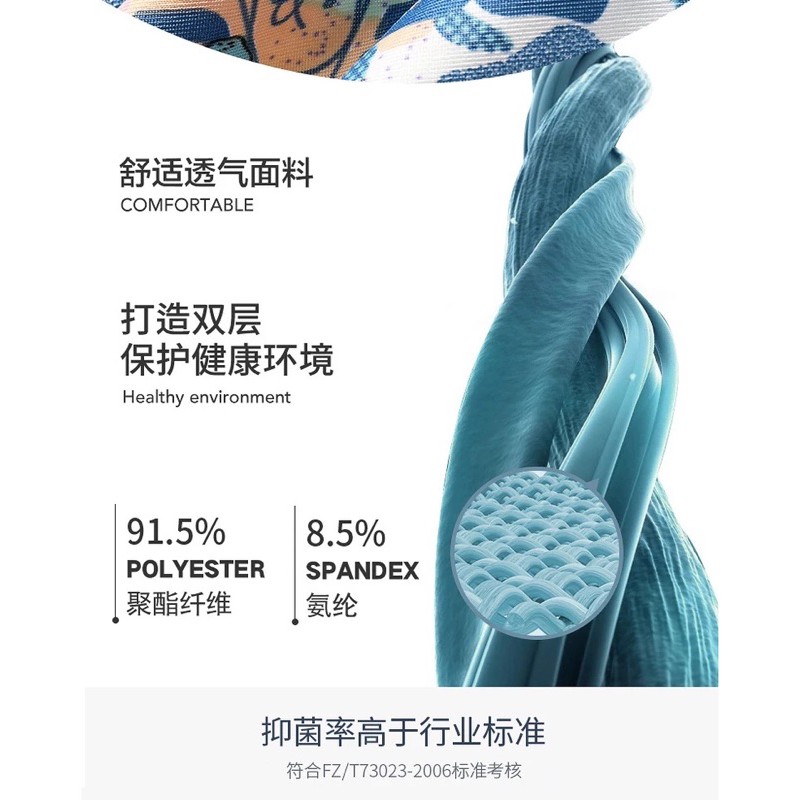 Combo 4 quần sịp nam nanjiren