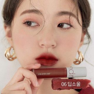 Son Kem Romand Zero Velvet Tint 06 đỏ nâu
