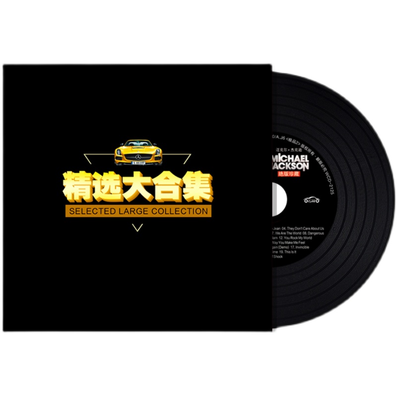 Đĩa Cd Sưu Tầm Những Bài Nhạc Pop Của Michael Jackson Cho Sưu Tầm Những Bài Hát Hay Cho Đầu Dvd Xe Hơi