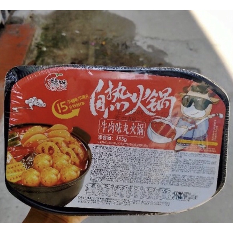 lẩu tự sôi | BigBuy360 - bigbuy360.vn