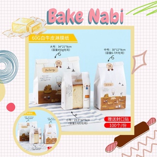(TIỆN LỢI) TÚI BÁNH MÌ HOA CÚC CỠ TRUNG - 10 TÚI