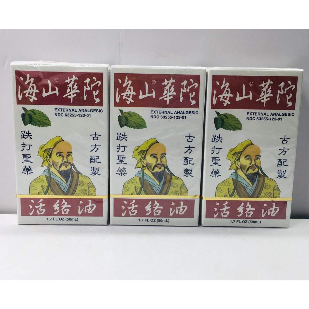 Dầu xoa bóp đau nhức Hoa Đà External Analgesic Hysan Brand 50ml-Hàng USA