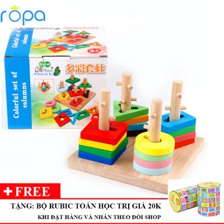 Đồ chơi trẻ em, Bộ đồ chơi phân loại hình khối cho bé