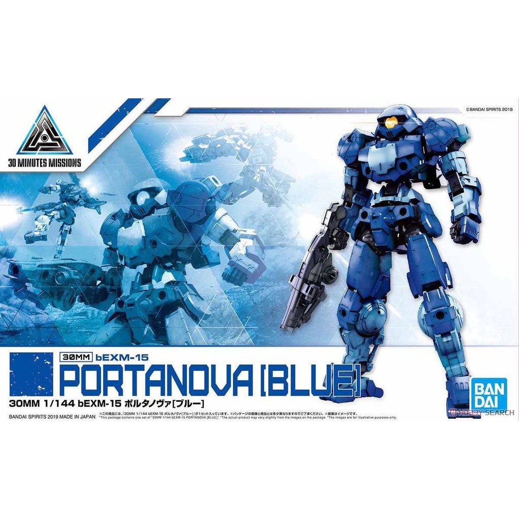 Mô hình 30MM Portanova [Blue] bEXM-15 08 Bandai