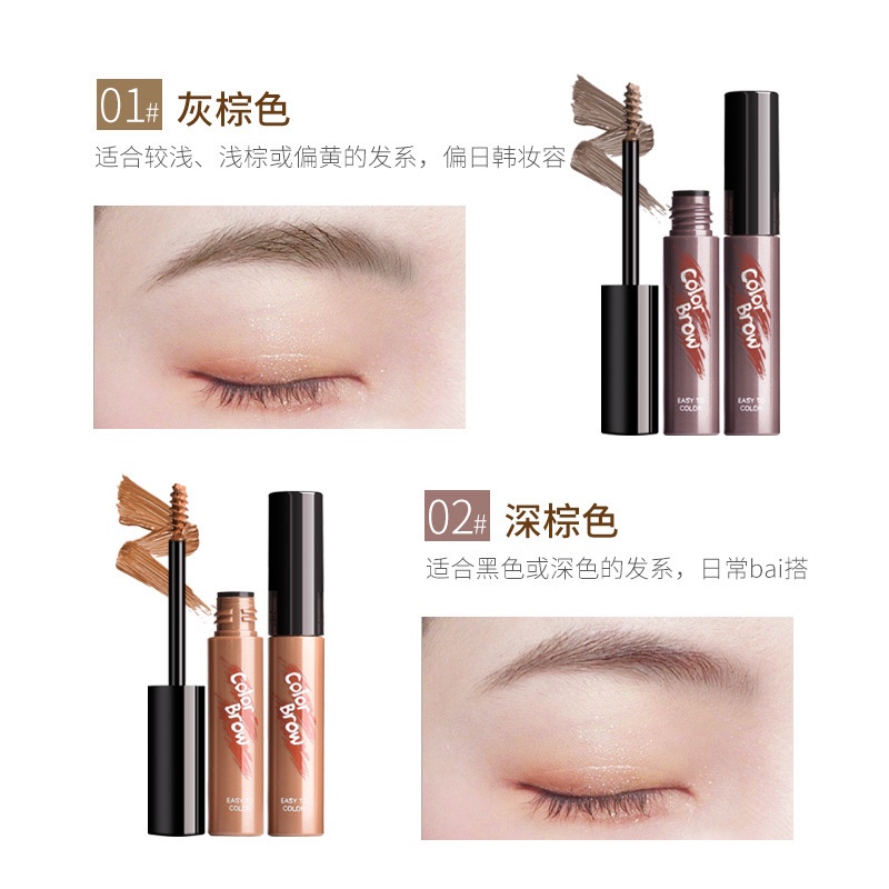 [Hàng mới về] Kem trang điểm lông mày VLONCA chống mồ hôi tự nhiên không nhòe