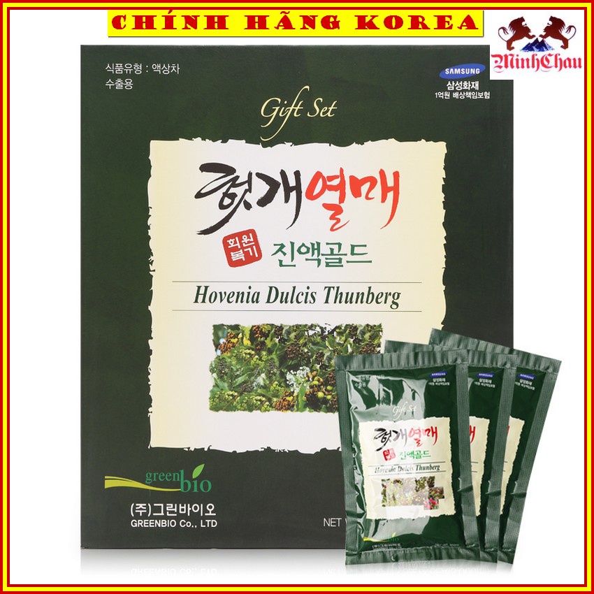 Nước Bổ Gan Hovenia Bio, Bổ Gan Hộp Quà Hàn Quốc, minhchau