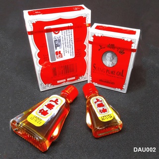 Dầu Gió Đỏ Thái Lan nước vàng Siang pure oil - Dầu Gió Ông Già