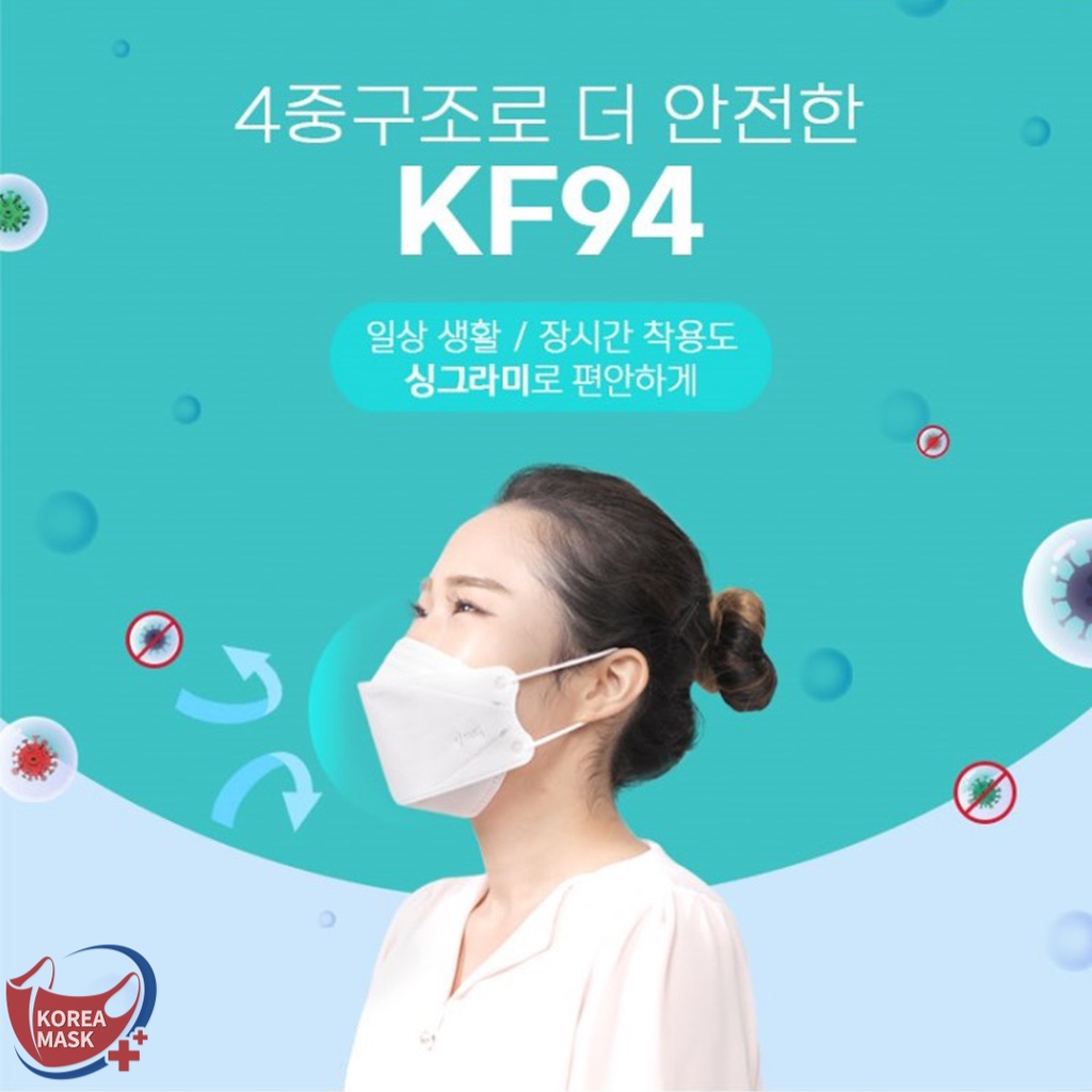 Khẩu trang 3D Singramy KF94 kháng khuẩn, lọc bụi mịn