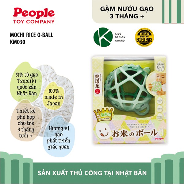 Bóng gặm nướu bằng gạo Nhật Bản từ PEOPLE | Hương gạo &amp; vị gạo trong từng sản phẩm 100% Made in Japan - KM030