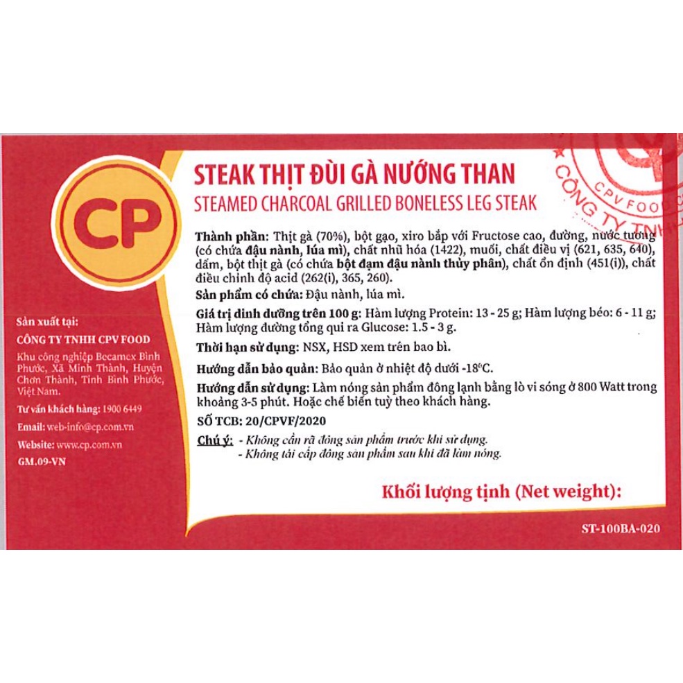 Ức Gà Ăn Liền CP 1Kg | BigBuy360 - bigbuy360.vn