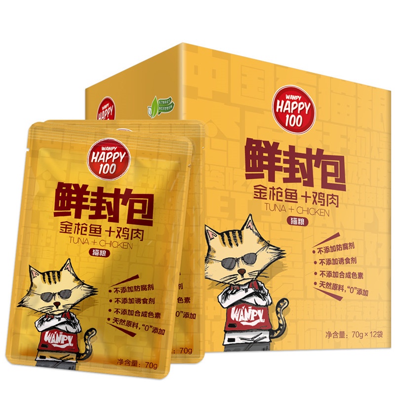 PATE WANPY HAPPY 100 GÓI 70G | pate mèo | thức ăn cho mèo