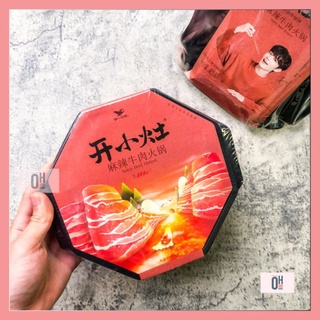 Lẩu tự sôi Tiêu Chiến đại ngôn hãng khai tiểu táo