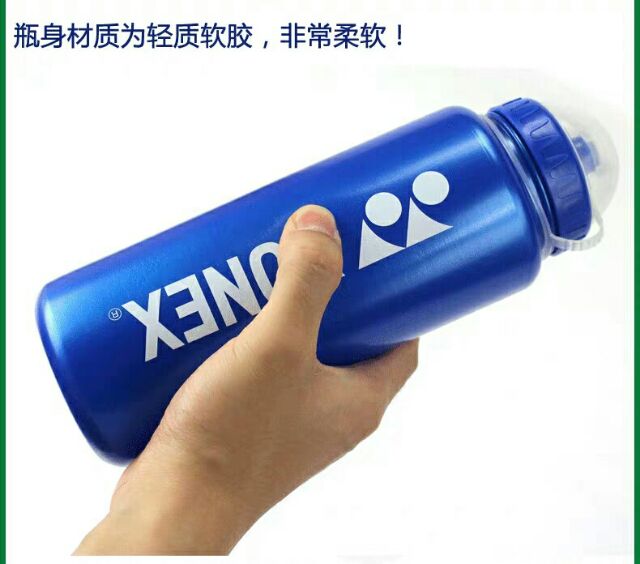 Bình nước Yonex thể thao chính hãng