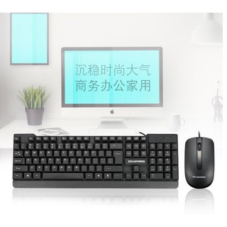 Bàn phím máy tính DIVIPARD MK310