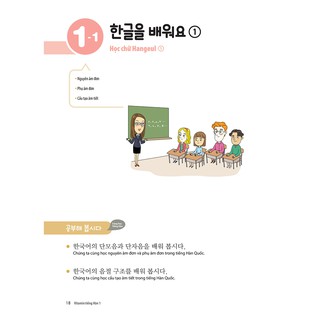 Sách - Vitamin Tiếng Hàn 1 - MC