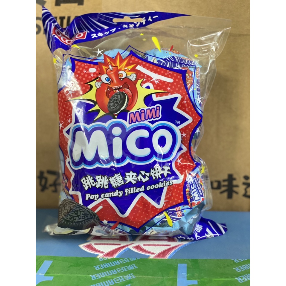 Bánh quy Mico nhân kem OCOCO