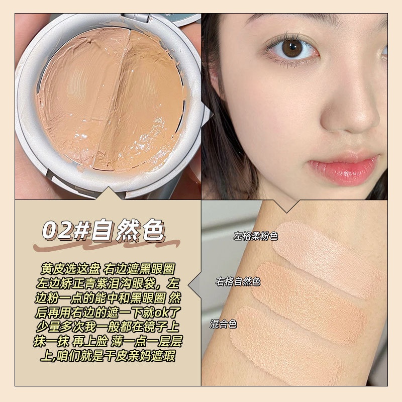 Kem Che Khuyết Điểm Hai Màu Dưỡng Ẩm Che Phủ Đốm Mụn / Hình Xăm / Quầng Thâm Hiệu