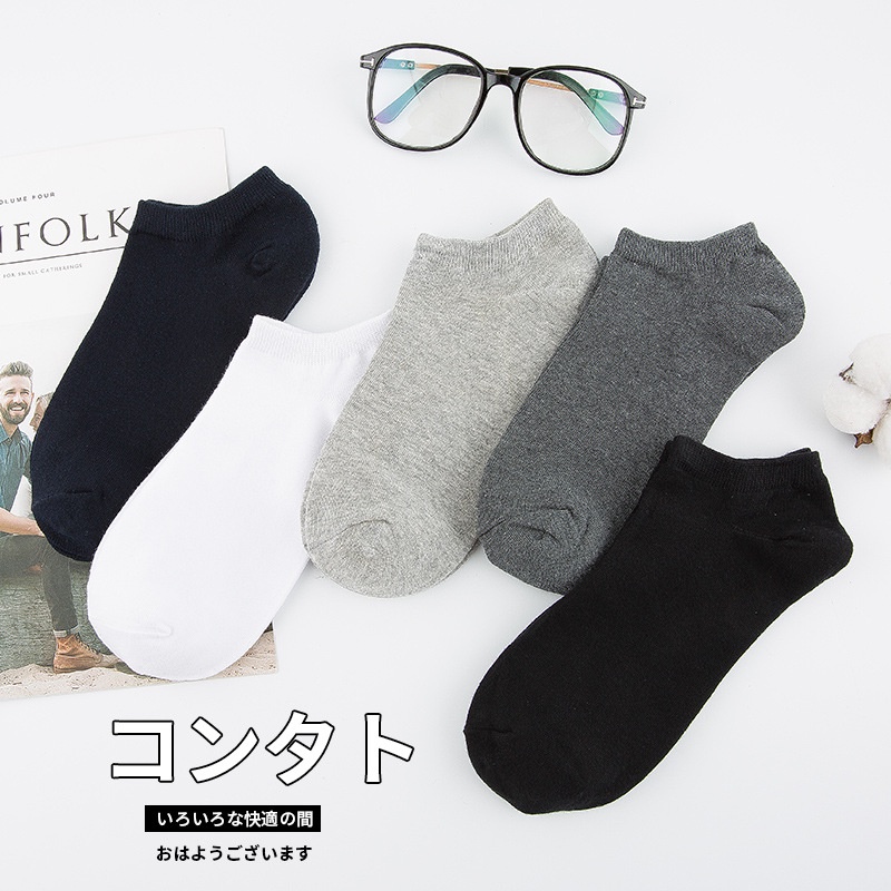 TẤT HM cổ ngắn Cotton mềm cho cả nam và nữ (1 đôi)