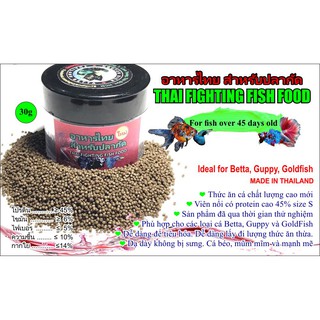 THỨC ĂN CAO CẤP CÁ BETTA, GUPPY, GOLDFISH - THAI FIGHTING FISH FOOD 30g [NHẬP KHẨU THÁI LAN]